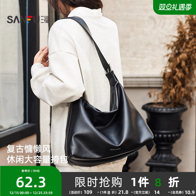 三福枕头包2025新款自由通勤系列复古舒软大容量女挎包488070