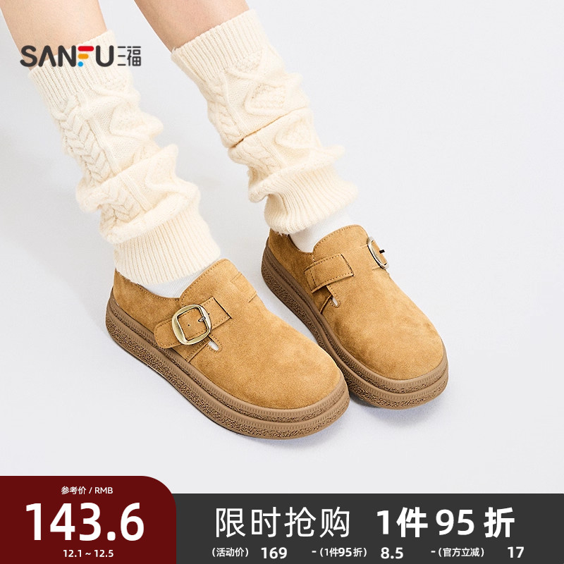 三福女乐福鞋秋季都市慵懒复古经典圆头套口勃肯鞋女鞋848309