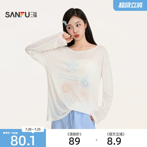 三福女夏季轻薄垂顺莱赛尔印花罩衫 时尚宽松长袖上衣527881