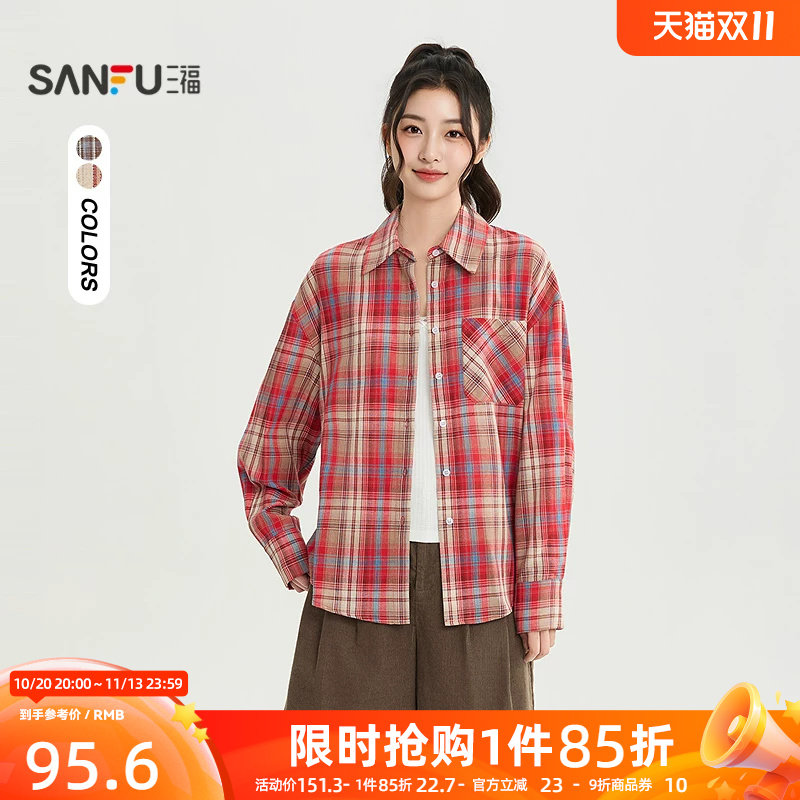 三福女衬衫2026秋季新款长袖休闲风格纹翻领弧形下摆格子上衣女装