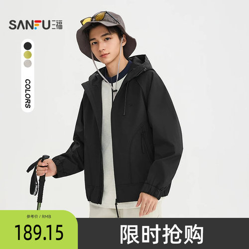 三福2026春季新款小标拉链口袋连帽宽松夹克户外冲锋衣外套516750