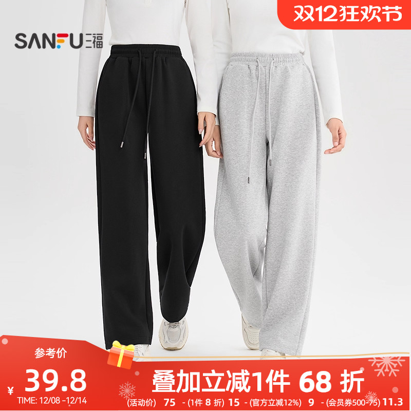 三福休闲裤2025新款秋季舒适针织裤子宽松bf慵懒风黑色直筒裤女装