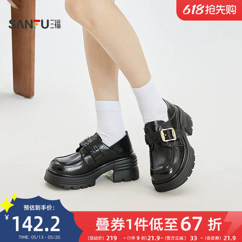 三福女乐福鞋春季失序学院穿花绳复古英伦风厚底女鞋850772