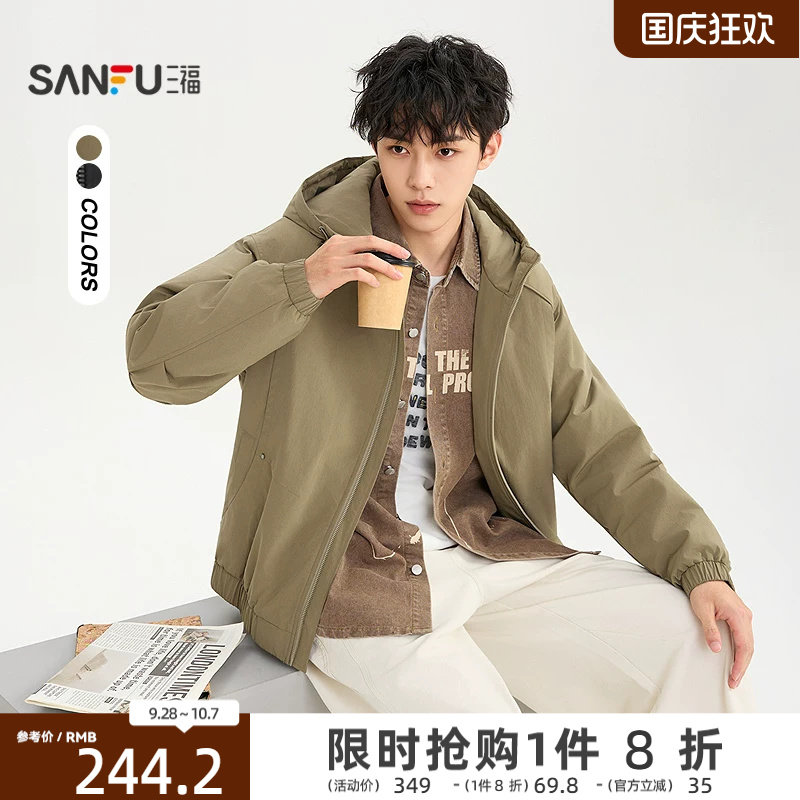 三福2026冬季新款运动风连帽分割棉衣男休闲宽松棉袄棉服保暖外套