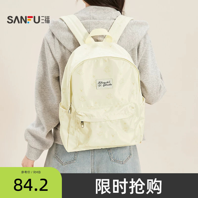 三福背包春季趣味插画甜美风双肩包学院风休闲时尚女包519819