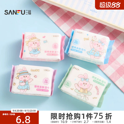宜简宜然便携湿巾6*8包 499436