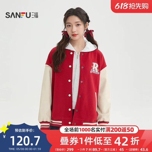 三福加厚外套2026新款春季宽松字母毛巾绣拼皮袖棒球服女装516188