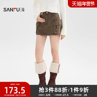 三福a字短裙2025新款冬季小个子有内衬工装口袋半身裙女装511948