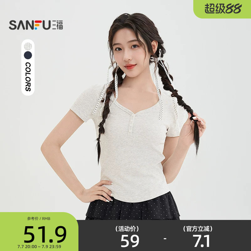 三福T恤女2026新款夏季简约休闲短袖夏天穿搭短款上衣女装523806