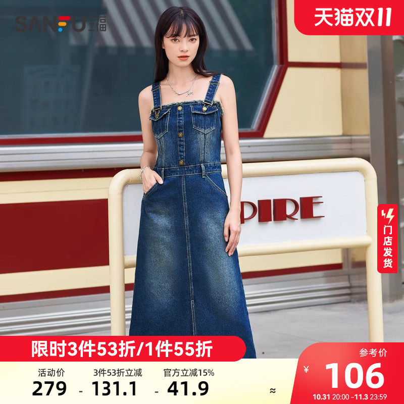 三福牛仔连衣裙2023秋美式复古毛边开叉抹胸吊带背带长裙子女装夏
