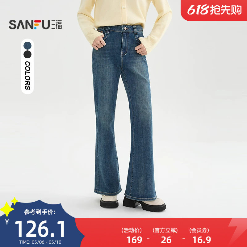 三福女牛仔长裤2026新款春季气质微喇裤复古喇叭裤子女装514405