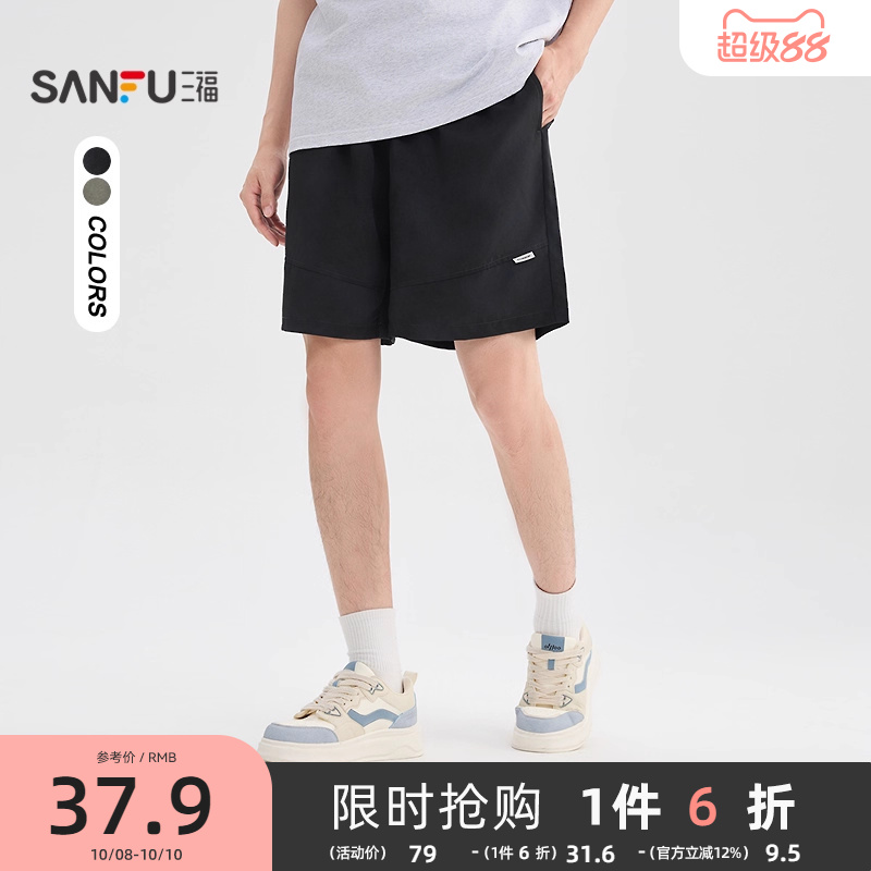三福2025夏季男士脏脏扎染短裤 休闲宽松橡筋腰头裤子501009