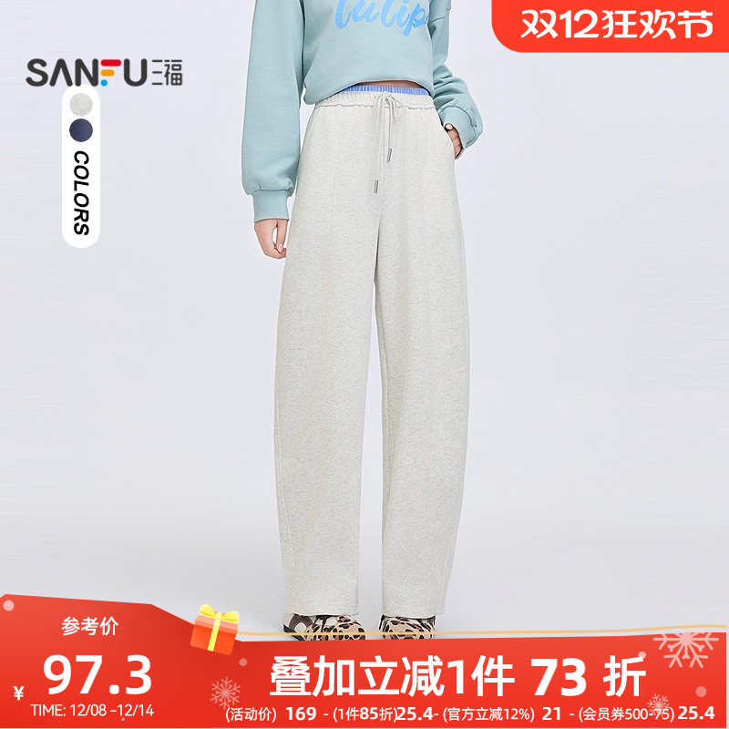 三福休闲裤2025新款秋季时尚撞色松紧腰宽松直筒长裤子女装497137