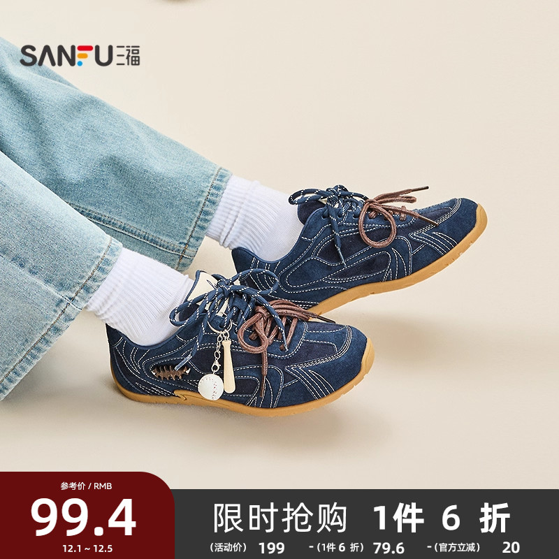 三福女运动鞋秋季复古韩系双鞋带棒球小挂件慢跑鞋女鞋847514