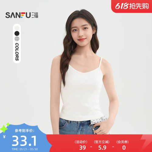三福吊带背心女2026新款夏季细肩带简约V领细坑条上衣女装517871