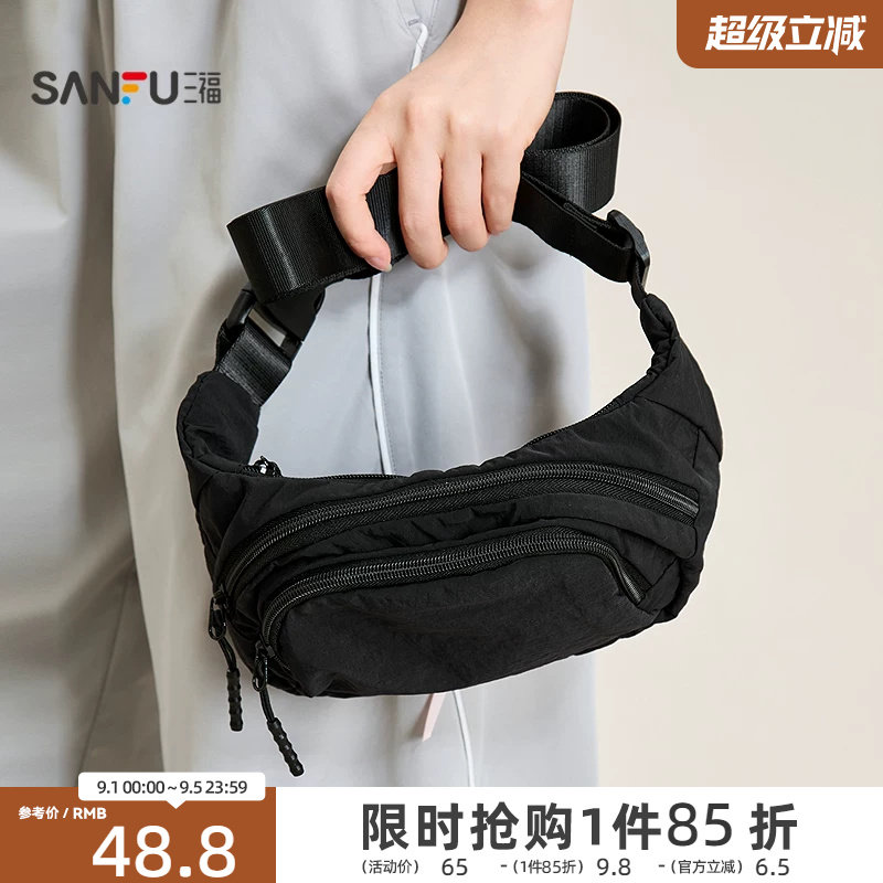 三福挎包秋季校园街头风轻盈水洗皱感胸包斜挎包女包530718图片