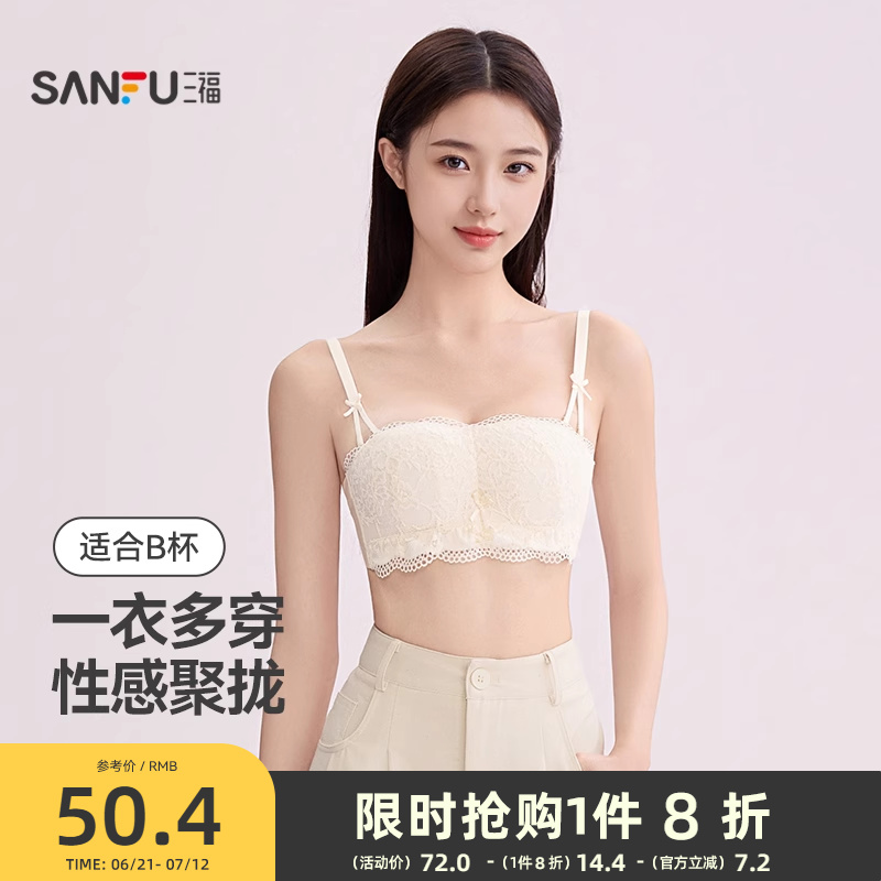 三福薄款新款无钢圈聚拢文胸法式性感蕾丝裹胸透气半杯内衣女