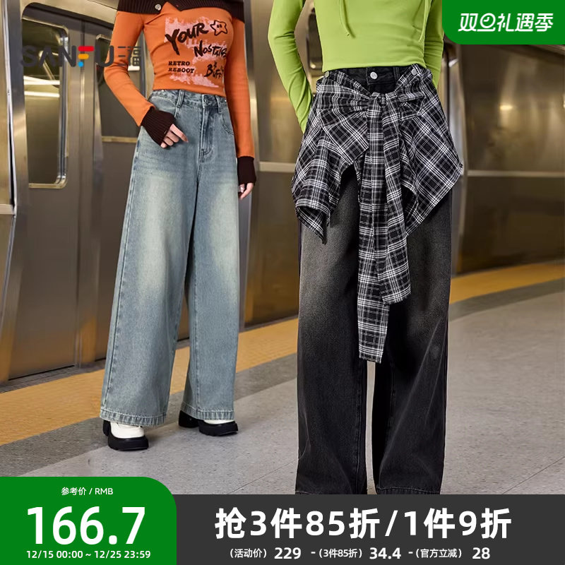 三福牛仔裤2025新款秋季设计感可拆搭片宽松直筒阔腿裤女装504875