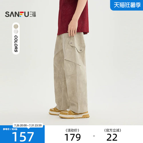 三福2026夏季男士异位口袋抽绳腰休闲裤工装风宽松长裤裤子525399