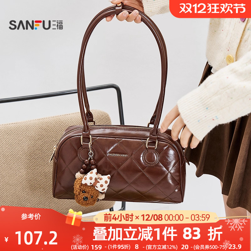 三福挎包冬季韩系菱格小香风法棍包腋下包小熊挂件女包512718