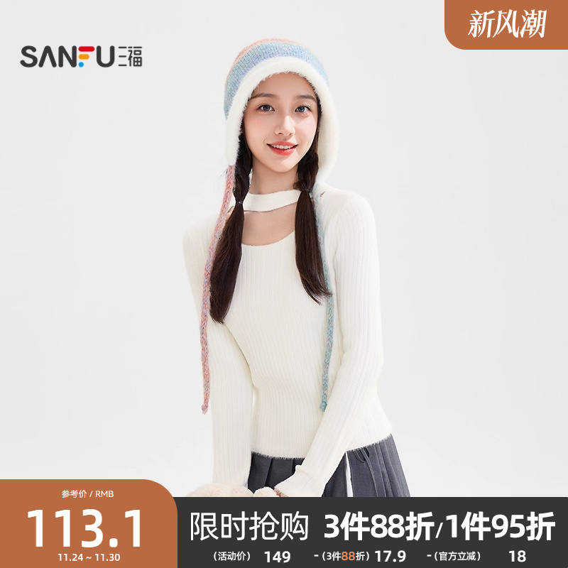 三福白色毛衣2025新款冬季镂空领口宽松针织衫时尚上衣女装511181