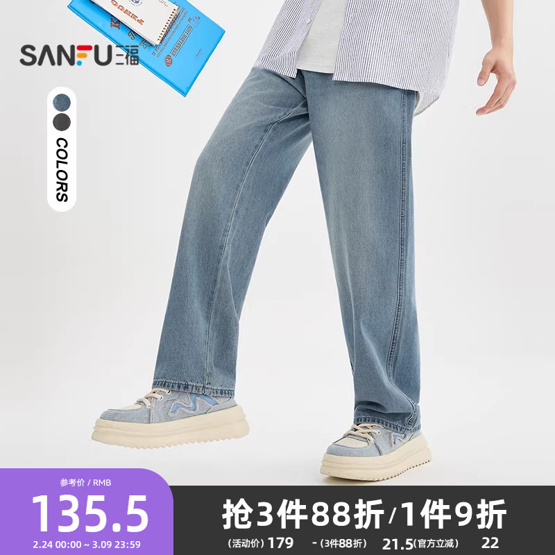 三福2025秋冬新款口袋织唛直筒牛仔裤男休闲宽松直腰裤子506182