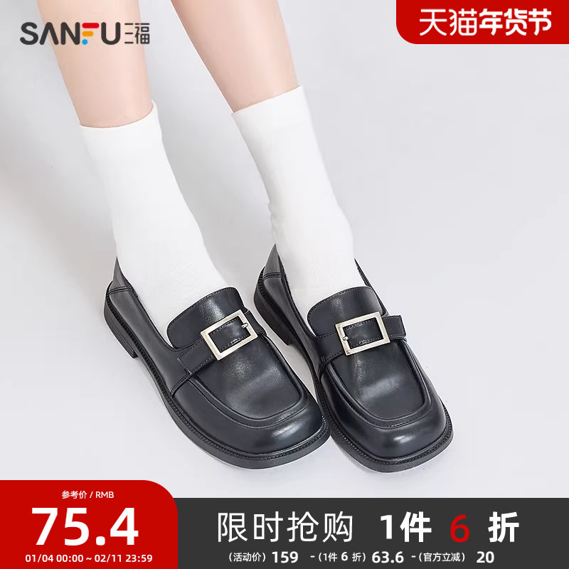 三福单鞋女春季英式老钱风皮带扣饰方头低跟经典乐福鞋女鞋839472,女鞋,乐福鞋（豆豆鞋）,淘宝优惠券,粉丝福利购,淘宝优惠卷