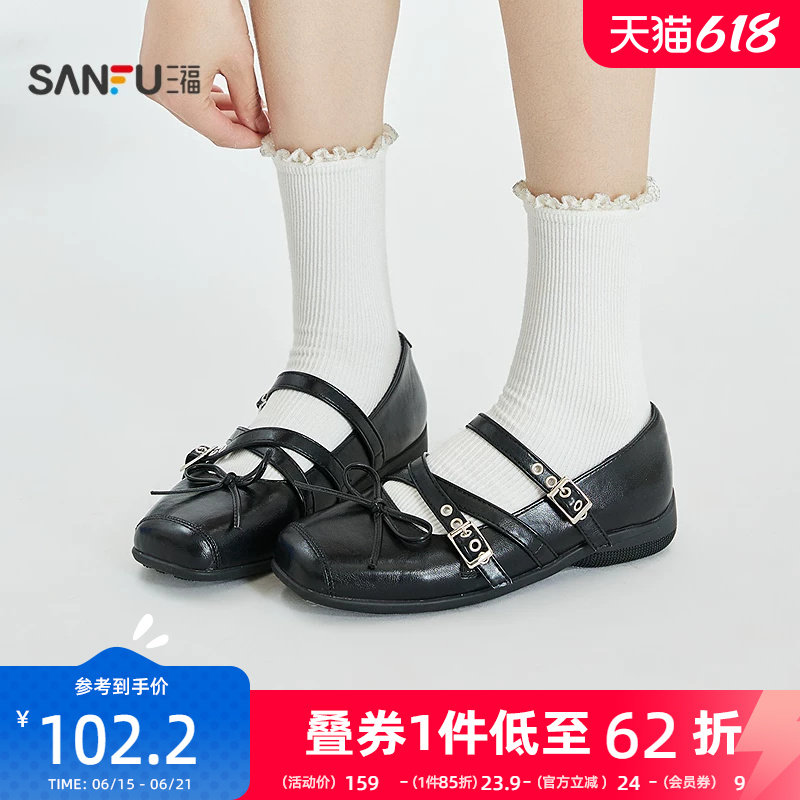 三福女单鞋夏季都市甜酷金属扣交叉绑带方头娃娃鞋女鞋854426