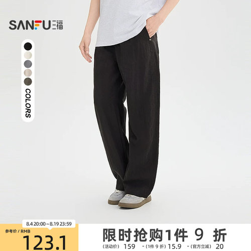 三福2026夏季新款亚麻抖抖裤休闲裤男微弯刀裤抽绳长裤裤子522037