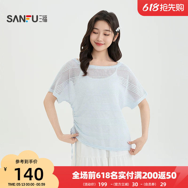 三福连衣裙2026夏季新款独特抽绳罩衫吊带裙两件套裙子女装523845