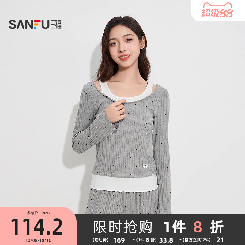 #三福女秋季磨毛波点抗菌假两件睡衣套装 简约宽松家居服504968