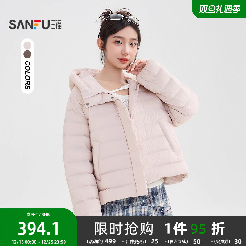 三福泡芙羽绒服2025新款冬季加厚保暖连帽宽松粉色外套女装850097