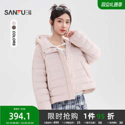 三福泡芙羽绒服2025新款冬季加厚保暖连帽宽松粉色外套女装850097