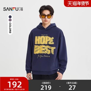 三福2026春季男士贴布抓毛重磅卫衣 街潮英文刺绣上衣516678