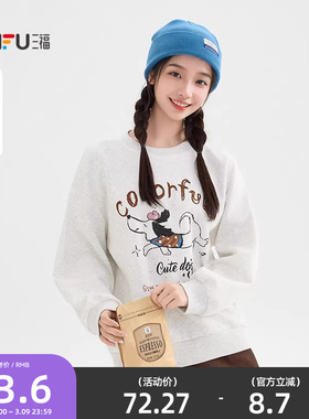 三福灰色卫衣2025新款冬季可爱腊肠狗印花圆领宽松上衣女装510139