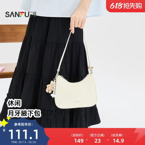 三福挎包夏季乖巧浅春甜美休闲腋下包半定型复古女包524260