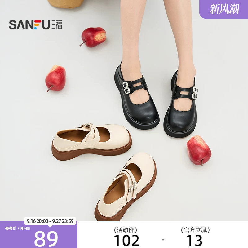 三福乐福鞋秋季韩系双条带厚底玛丽珍鞋圆头粗跟女鞋844707图片