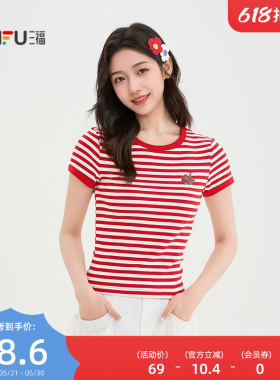 三福红色条纹短袖女2026新款夏季水果刺绣短款t恤上衣女装521294
