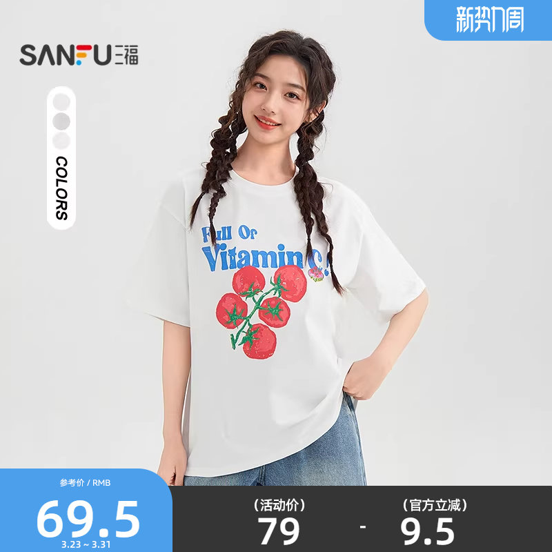 ���ڲ������������ж���Ů2026�¿��ļ�����ӡ��Բ��t����������Ůװ521266A����װ� S  67.2Ԫ