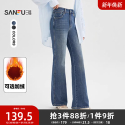三福微喇牛仔裤女2025新款秋季小个子复古蓝色喇叭裤子女装504324