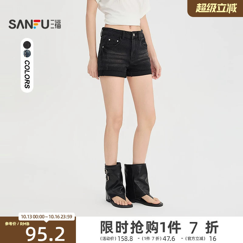 三福女牛仔裤2026夏季新款卷边设计后口袋磨破热裤短裤女装