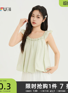 三福女短衬衫2026夏季新款小飞袖花苞气质高级法式上衣女装524169