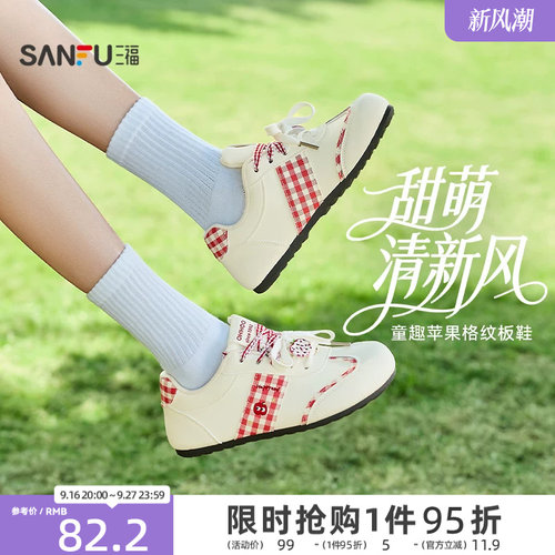 三福女板鞋春季童趣少女苹果格纹低帮撞色德训鞋女鞋850812