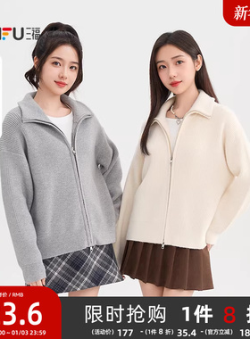 三福毛衣开衫2025新款秋季宽松慵懒风外套时尚高翻领灰色上衣女装