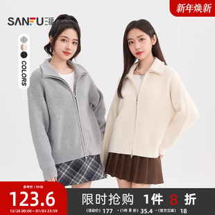 三福毛衣开衫2025新款秋季宽松慵懒风外套时尚高翻领灰色上衣女装