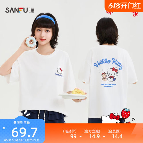 【三丽鸥联名】三福短T恤2026夏季印花圆领宽松上衣女装521755
