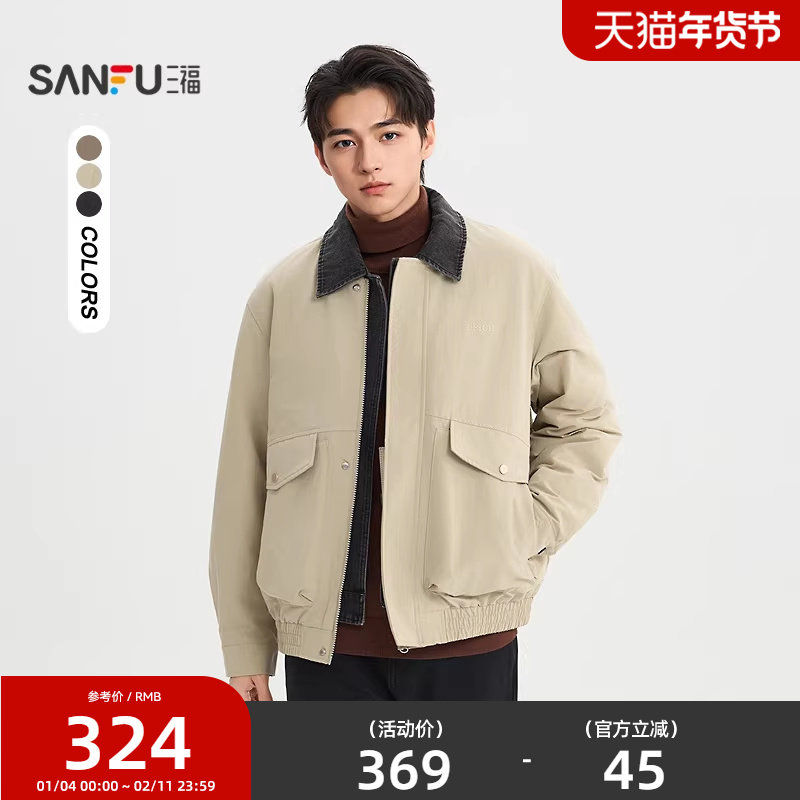 三福2026春季男士牛仔领裥棉短棉衣 工装大口袋宽松外套516506,男装,棉衣,淘宝优惠券,粉丝福利购,淘宝优惠卷