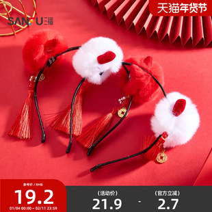 三福新年毛球结头箍单个 甜美可爱发饰头饰配饰儿童发箍851765