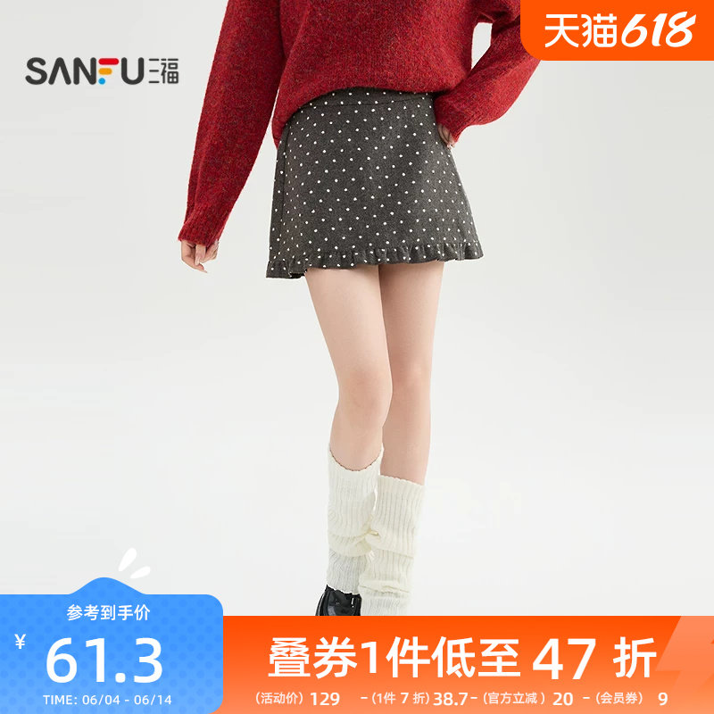 三福短裙女2025新款冬季小个子甜美木耳边波点半身裙子女装513377