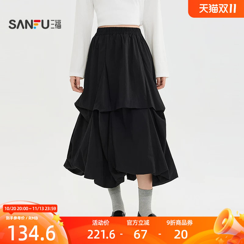 三福女半裙2026冬季新款休闲不规则花苞裙摆松紧腰半身裙子女装